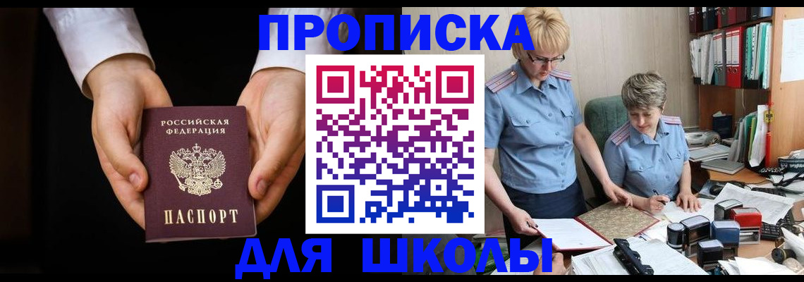 временная регистрация надежно в Каргате